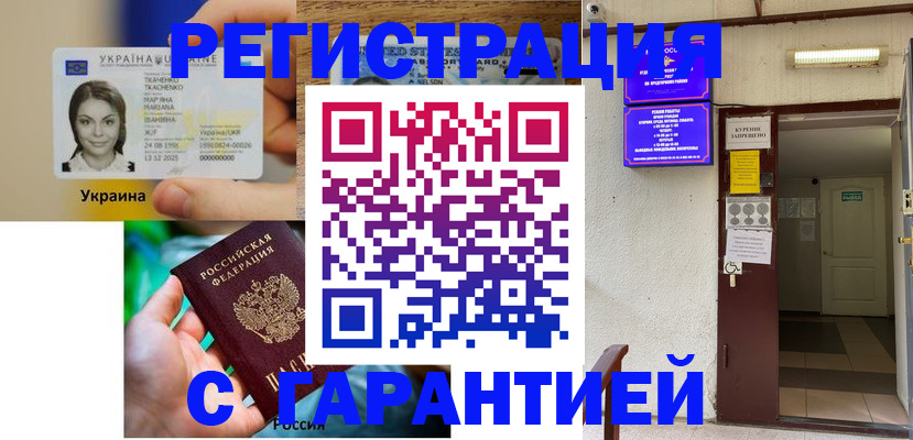 где прописаться в Каргополе