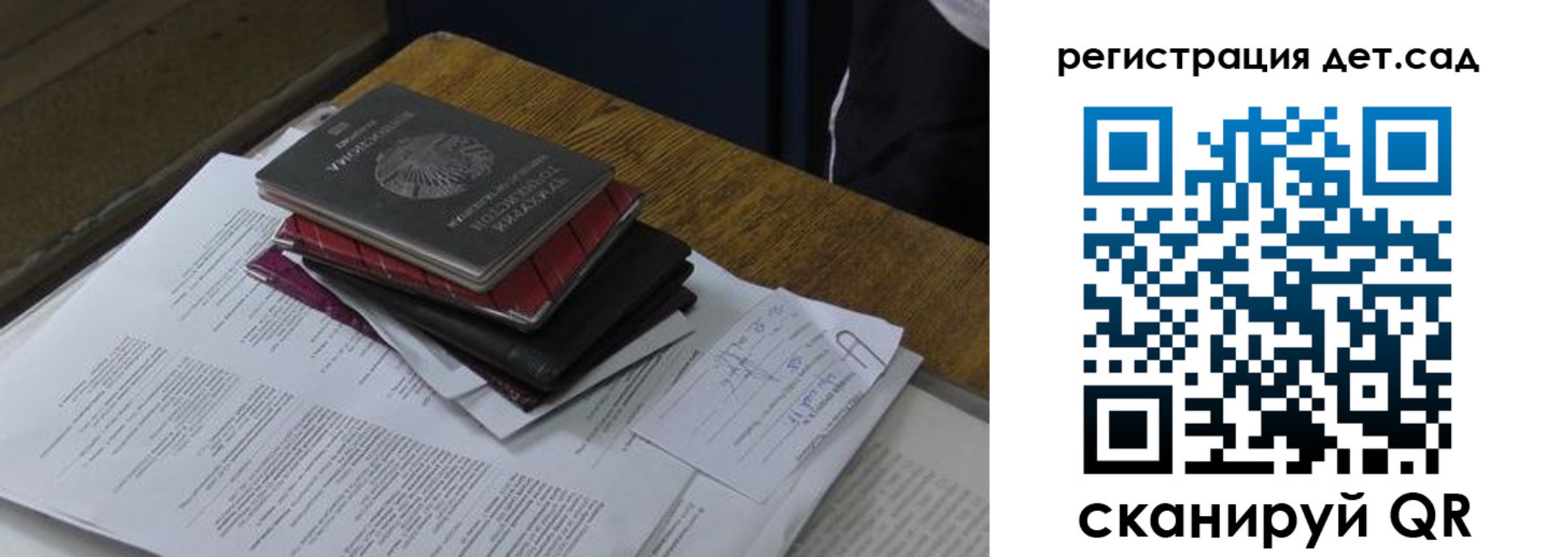 купить прописку в Каргополе