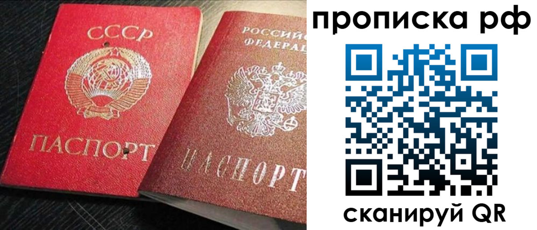 временная регистрация госуслуги в Каргополе