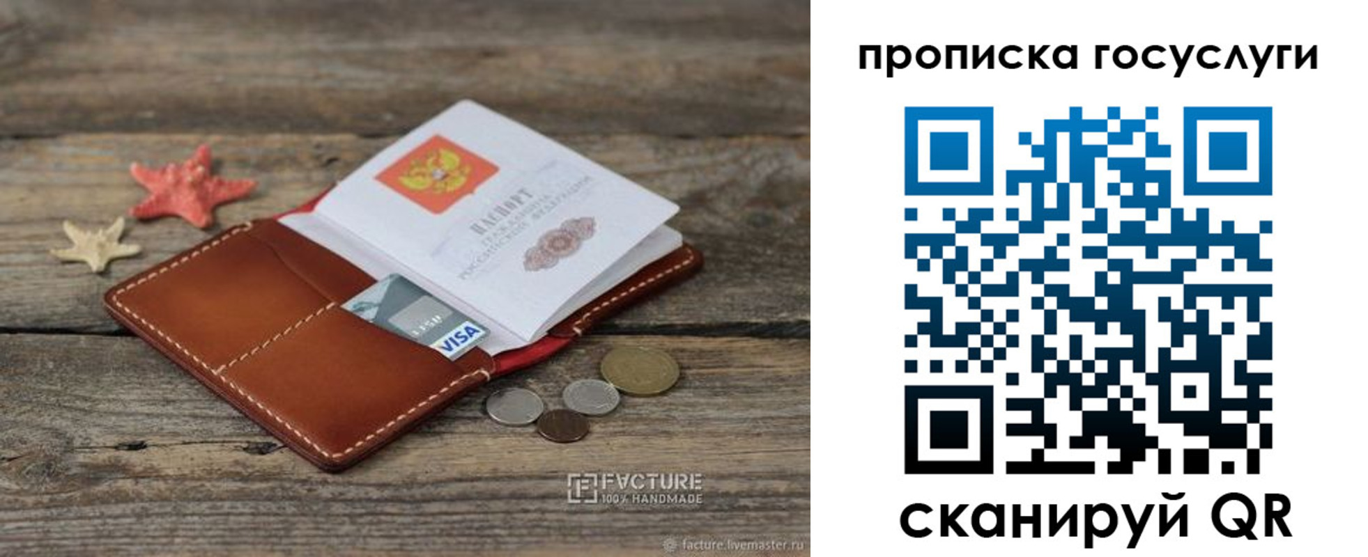 найти адрес прописки в Каргополе