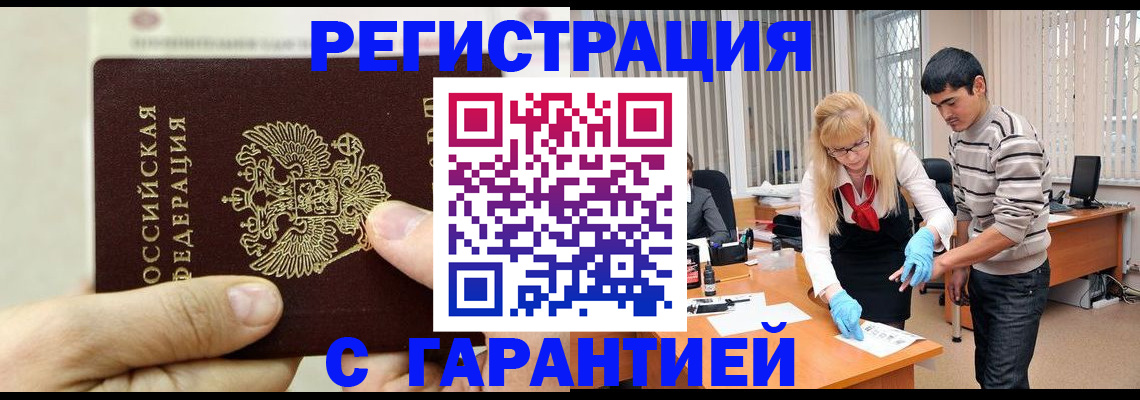 пропишу в квартире в Каргополе